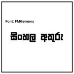 FM Gemunu Sinhala Font Free Download