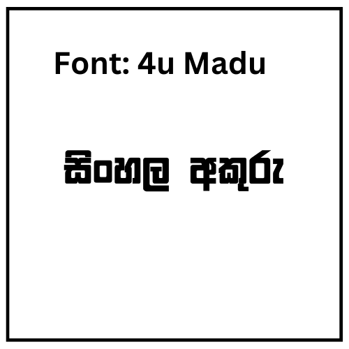 4u Madu Sinhala Font Free Download