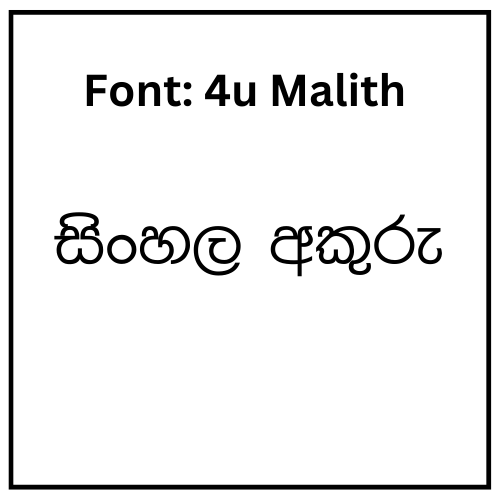 4u Malith Sinhala Font Free Download
