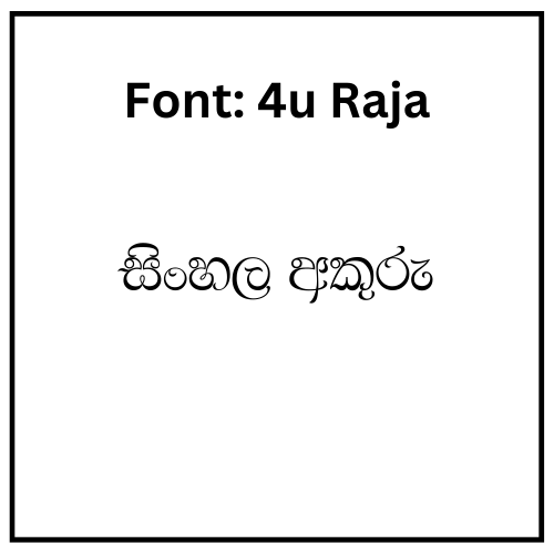 4u Raja Sinhala Font Free Download