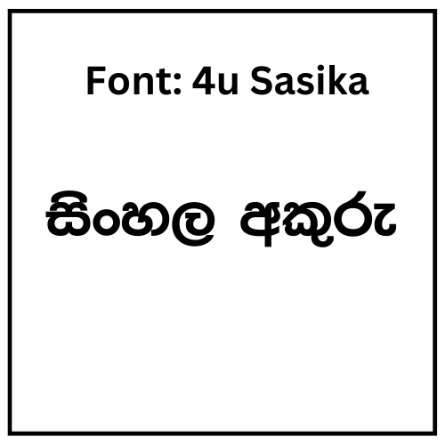 4u Sasika Sinhala Font Free Download