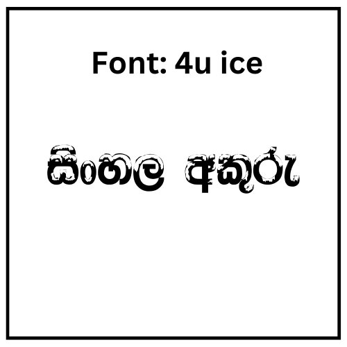 4u ice Sinhala Font Free Download