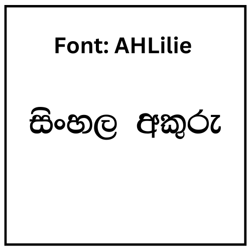 AHLilie Sinhala Font Free Download