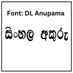 DL Anupama Sinhala Font Free Download