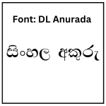 DL Anurada Sinhala Font Free Download