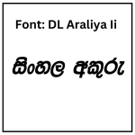 DL Araliya Ii Sinhala Font Free Download