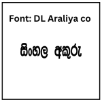 DL Araliya co Sinhala Font Free Download