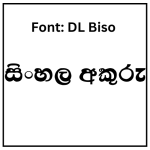 DL Biso Sinhala Font  Free Download