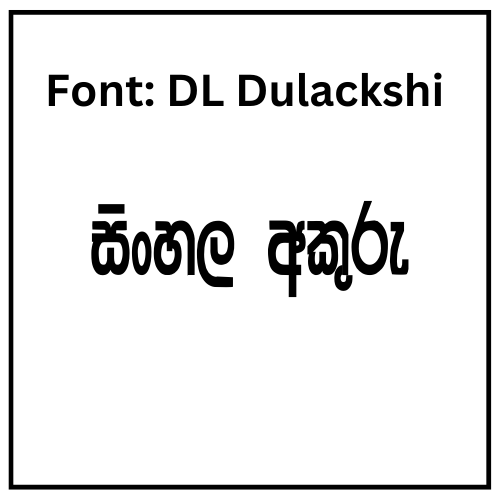 DL Dulackshi Sinhala Font Free Download