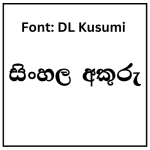 DL Kusumi Sinhala Font Free Download