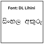 DL Lihini Sinhala Font Free Download