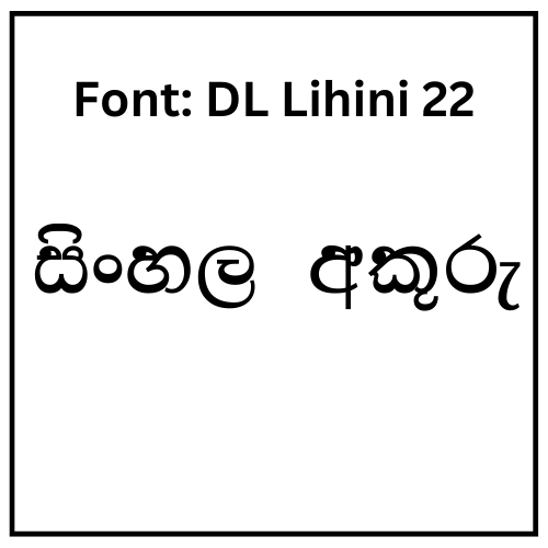 DL Lihini 22 Sinhala Font Free Download