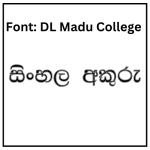 DL Madu College Sinhala Font Free Download
