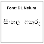 DL Nelum Sinhala Font Free Download