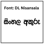 DL Nisansala Sinhala Font Free Download