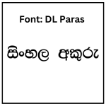 DL Paras Sinhala Font Free Download