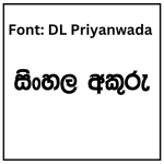 DL Priyanwada Sinhala Font Free Download