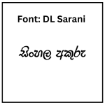 DL Sarani Sinhala Font Free Download