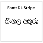 DL Stripe Sinhala Font Free Download