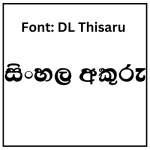 DL Thisaru Sinhala Font Free Download