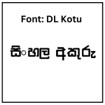 DL Kotu Sinhala Font Free Download