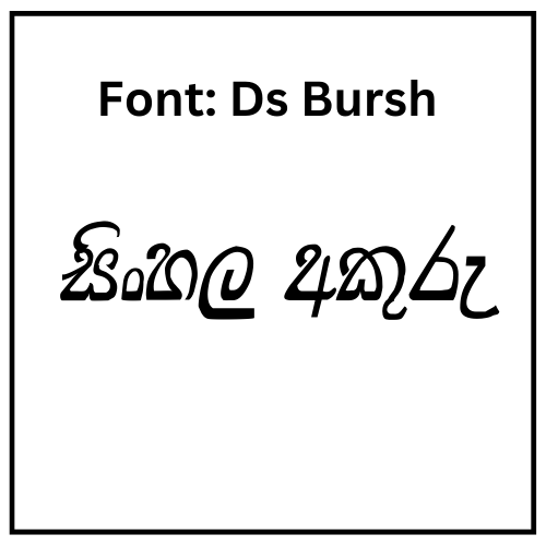 Ds Bursh Sinhala Font Free Download