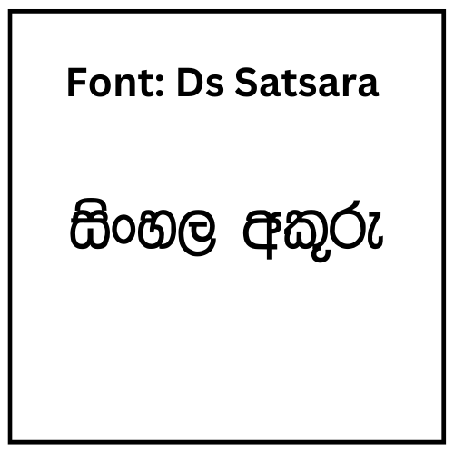 Ds Satsara Sinhala Font Free Download