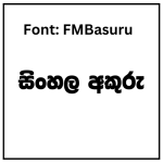 FMBasuru Sinhala Font Free Download