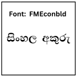 FMEconbld Sinhala Font Free Download