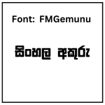 FMGemunu Sinhala Font Free Download