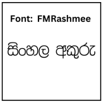 FMRashmee Sinhala Font Free Download