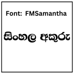 FMSamantha Sinhala Font Free Download