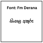 FMDerana Sinhala Font Free Download
